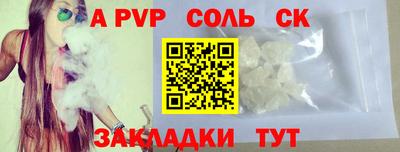 сатива Краснодар