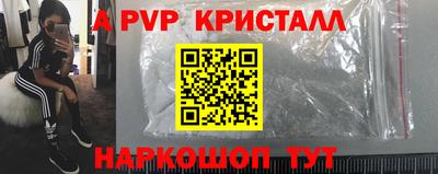 прущая мука Краснокаменск