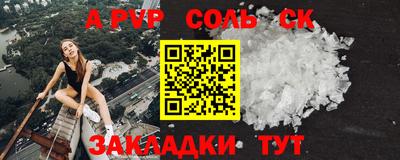прущая мука Краснокаменск