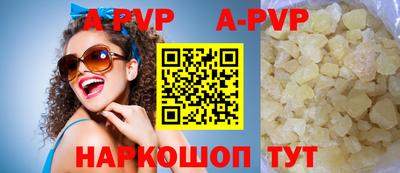 сатива Краснодар