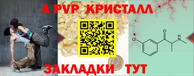 сатива Краснодар