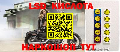 винт Краснознаменск