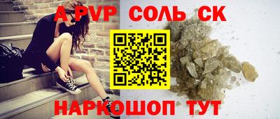 винт Краснознаменск