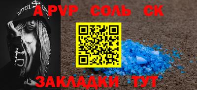 сатива Краснодар