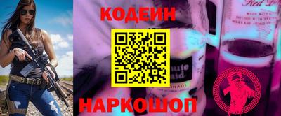 винт Краснознаменск