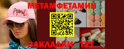 прущая мука Краснокаменск