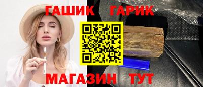 сатива Краснодар