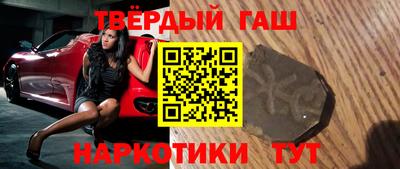 сатива Краснодар