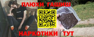 сатива Краснодар