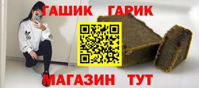 сатива Краснодар