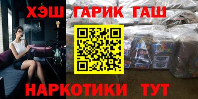 соль курить ск Бийск