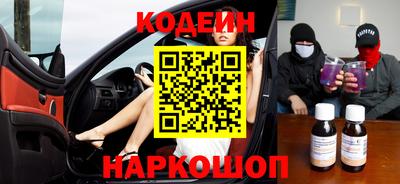 сатива Краснодар
