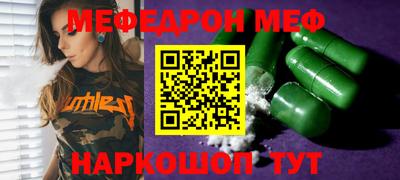 соль курить ск Бийск