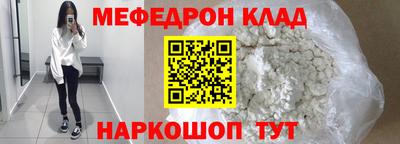 прущая мука Краснокаменск