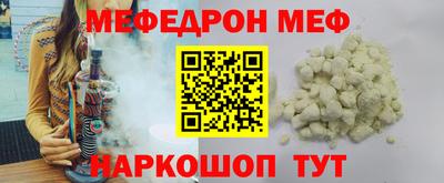 прущая мука Краснокаменск