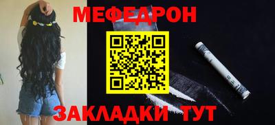 прущая мука Краснокаменск