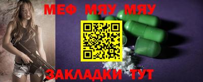 каннабис Кумертау