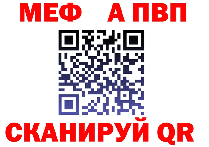 A PVP Crystall ссылка shop MEGA Улан-Удэ