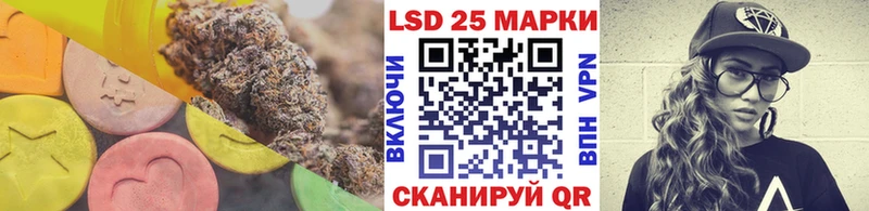 Лсд 25 экстази кислота  Улан-Удэ 