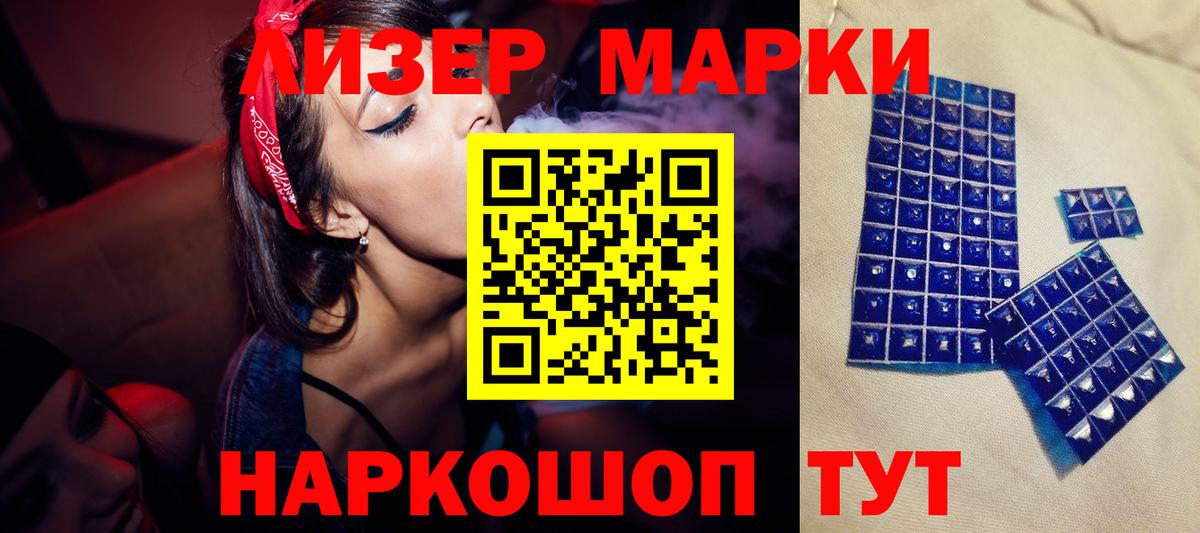 Лсд 25 экстази кислота Улан-Удэ