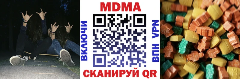 блэк спрут как зайти  Улан-Удэ  MDMA кристаллы  цена наркотик 