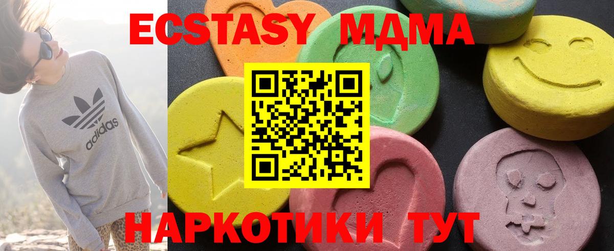 MDMA Molly Улан-Удэ