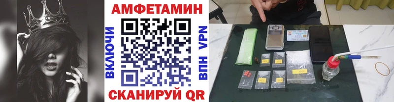 продажа наркотиков  Улан-Удэ  МЕТАМФЕТАМИН пудра 