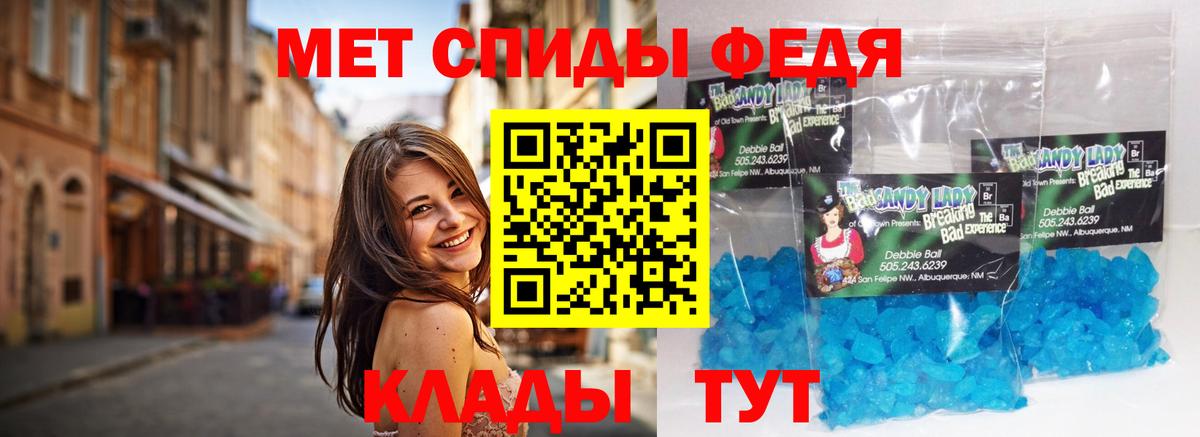 Метамфетамин Декстрометамфетамин 99.9% Улан-Удэ