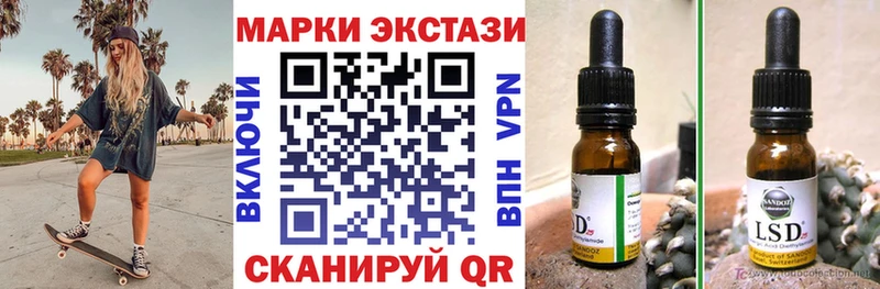 Марки 25I-NBOMe 1,8мг где найти наркотики Улан-Удэ