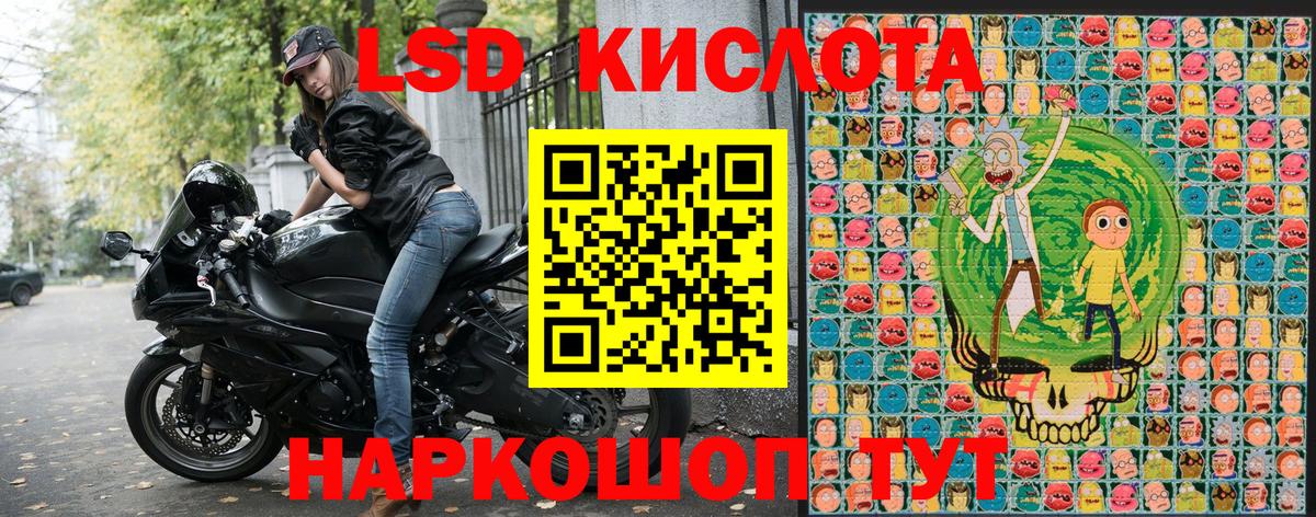 Марки N-bome  Улан-Удэ  Наркотические марки 1,5мг  Наркотические марки 1,5мг 