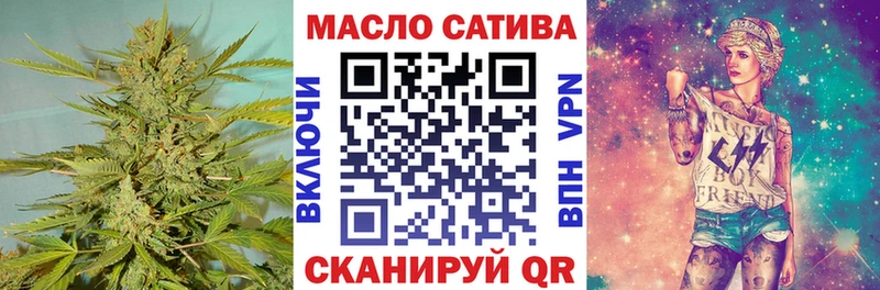 Дистиллят ТГК концентрат Улан-Удэ
