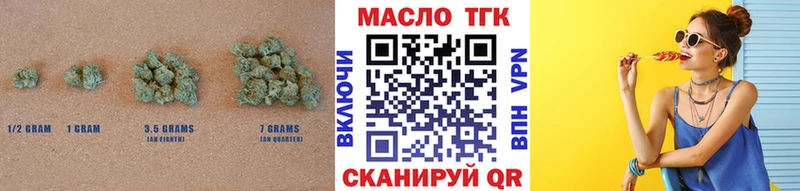 ТГК вейп  blacksprut зеркало  Улан-Удэ 