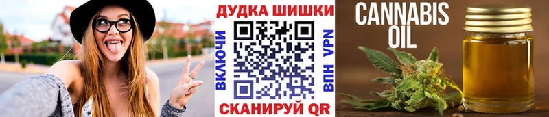 Каннабис план  сайты даркнета наркотические препараты  Улан-Удэ  OMG ONION 