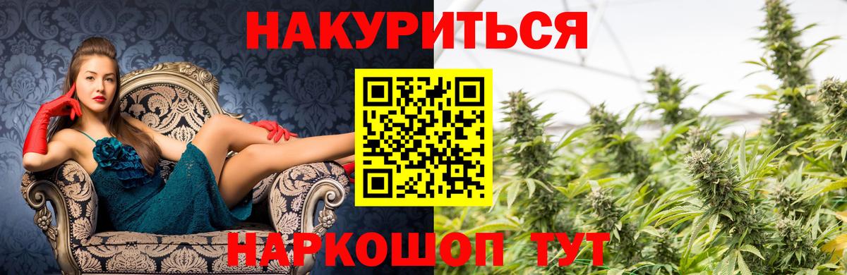 Канабис LSD WEED Улан-Удэ