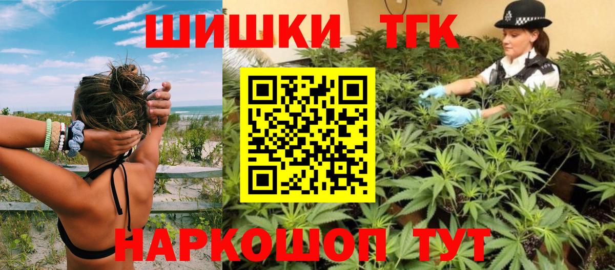 Бошки марихуана LSD WEED Улан-Удэ