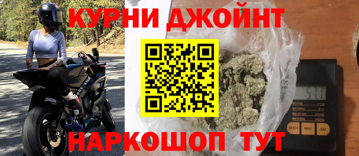 МАРИХУАНА тримм  Каннабис Bruce Banner  Марихуана марихуана  Вход с VPN  Улан-Удэ  МАРИХУАНА планчик 